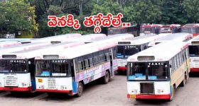 ఆర్టీసీ సమ్మె ఉధృతం.. రెండో రోజు కార్యాచరణ ప్రకటించిన జేఏసీ