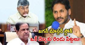టార్గెట్ టీటీడీ ఛైర్మన్.. ఉచ్చుబిగుస్తున్న వైసీపీ.. ఇరకాటంలో టీడీపీ!