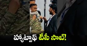 రైల్లో టాయిలెట్ దగ్గర పడుకున్న జవాన్లు, టీసీ ఏం చేశాడంటే?