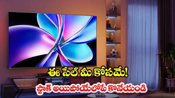 బడ్జెట్ ధరలోనే బ్రాండెడ్ టీవీ.. 43 ఇంచుల శాంసంగ్ 4K అల్ట్రా HD టీవీపై సూపర్ డిస్కౌంట్