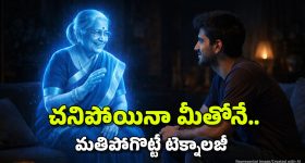 BRS : ఓటమిని కావాలనే కేటీఆర్ పార్టీలోకి తెచ్చుకుంటున్నారా?