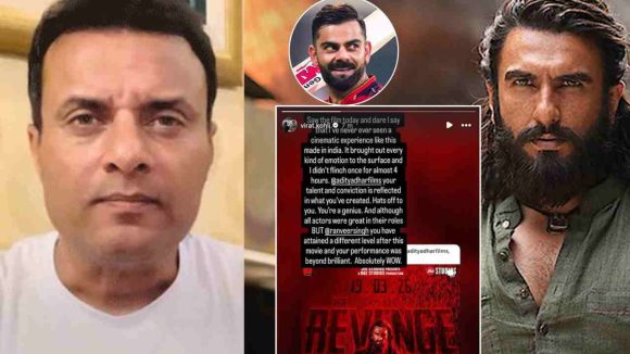 “ధురందర్ 2″పై రివ్యూ…విరాట్ కోహ్లీపై ఉరితీయండి అంటూ త‌న్వీర్ కామెంట్స్‌ !