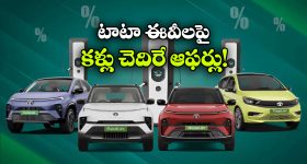 టాటా EVలపై క్రేజీ ఆఫర్లు.. ఆ మోడల్ పై ఏకంగా రూ.3.3 లక్షల డిస్కౌంట్!