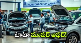 చిన్న మార్పులతో పెద్ద అప్‌డేట్.. కొత్త టయోటా యారిస్ క్రాస్ ఫేస్‌లిఫ్ట్ వచ్చేసింది!