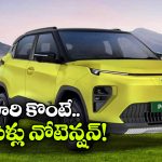 టాటా పంచ్ EVకి లైఫ్‌ టైమ్ బ్యాటరీ వారంటీ.. ఎలక్ట్రిక్ మార్కెట్‌ లో సంచలనం!