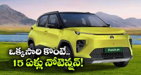 టాటా పంచ్ EVకి లైఫ్‌ టైమ్ బ్యాటరీ వారంటీ.. ఎలక్ట్రిక్ మార్కెట్‌ లో సంచలనం!