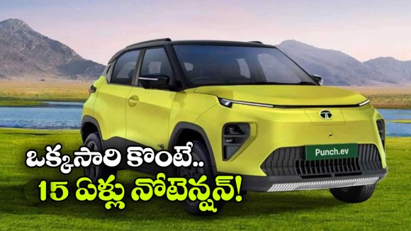 టాటా పంచ్ EVకి లైఫ్‌ టైమ్ బ్యాటరీ వారంటీ.. ఎలక్ట్రిక్ మార్కెట్‌ లో సంచలనం!