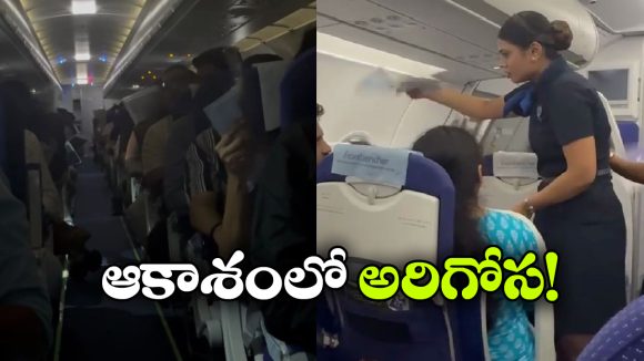 అసలే ఆలస్యం, ఆపై నో ఏసీ.. ప్రయాణీకులకు చుక్కలు చూపించిన ఇండిగో!