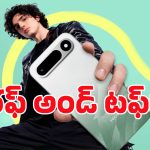 భారీ బ్యాటరీ, ఐఫోన్ లాంటి డిజైన్.. సామాన్యుల కోసం టెక్నో పవర్‌ఫుల్ 5G మొబైల్!