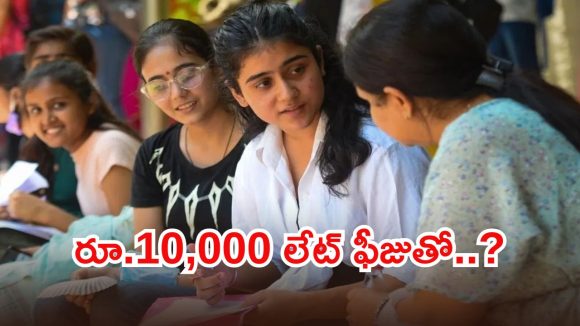 తెలంగాణ ఎప్‌సెట్ హాల్ టికెట్లు విడుదల.. ఎలా డౌన్‌లోడ్ చేసుకోవాలంటే?