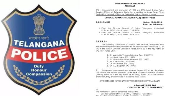 తెలంగాణ పోలీసు శాఖలో భారీ ప్రమోషన్లు.. ఆరుగురు ఐపీఎస్ అధికారులకు డీజీ హోదా!