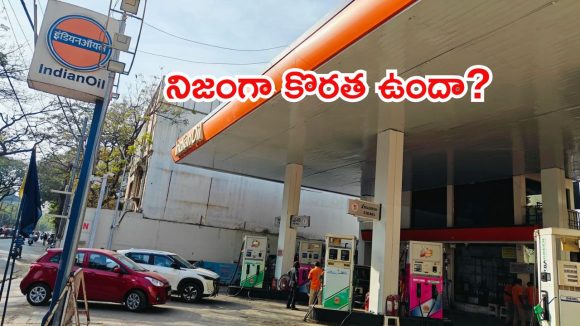 రాష్ట్రంలో పెట్రోల్, డీజిల్ కొరత ఉందా..? అసలు నిజాలు చెప్పిన సివిల్ సప్లై కమిషనర్ స్టీఫెన్ రవీంద్ర