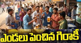 ఏం తాగుడు భయ్యా ఇది.. ఒక్కే రోజే రూ.410 కోట్ల విలువైన బీర్లు తాగేశారు