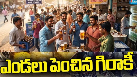 ఏం తాగుడు భయ్యా ఇది.. ఒక్కే రోజే రూ.410 కోట్ల విలువైన బీర్లు తాగేశారు