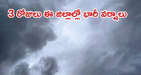 తెలుగు రాష్ట్రాలకు చల్లని కబురు.. భానుడి భగభగలకు బ్రేక్, మూడు రోజులు భారీ వర్షాలు