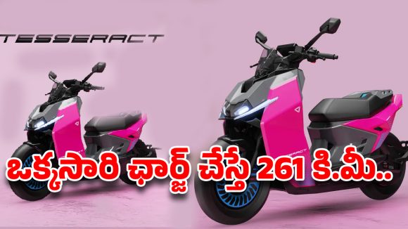 పెట్రోల్ బండికి గుడ్ బై చెప్పే టైమ్ వచ్చేసింది!ఒక్కసారి ఛార్జ్ చేస్తే 261 కి.మీ. ఓలా, ఏథర్ పునాదులు కదిలిపోవాల్సిందేనా?