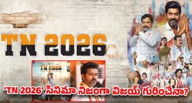 iPhone 17పై ఊహించని ధర తగ్గింపు.. రూ.45,000కే లేటెస్ట్ మోడల్, ఎగబడి కొంటున్న జనం!