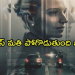 డ్రగ్ మాఫియాతో పెట్టుకునే లేడీ పోలీస్… ముగింపు వరకు ఊపిరి బిగబట్టించేలా సాగే మిస్టరీ