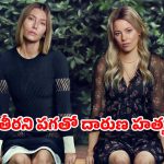 అక్క మొగుడు చెల్లితో సంసారం… హత్యతో ఉలిక్కిపడే ఫ్యామిలీ… ఓటీటీలో దూసుకెళ్తున్న థ్రిల్లర్ సిరీస్