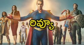 The Boys Season 5 Review : "ది బాయ్స్ సీజన్ 5" రివ్యూ