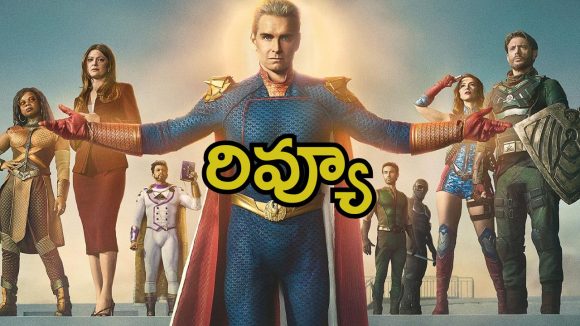 The Boys Season 5 Review : “ది బాయ్స్ సీజన్ 5” రివ్యూ