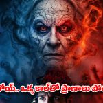 OTT Horror: బాబోయ్.. ఒక్క కాల్‌తో ప్రాణాలు పోతాయ్! .. మిస్ అయితే రిస్కే!