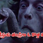 ‘ఘోస్ట్ రైడర్’ హీరో నికోలస్ కేజ్ లేటెస్ట్ కాంట్రవర్సీ హారర్ థ్రిల్లర్ ఓటీటీలోకి… ఎక్కడ చూడచ్చు అంటే?