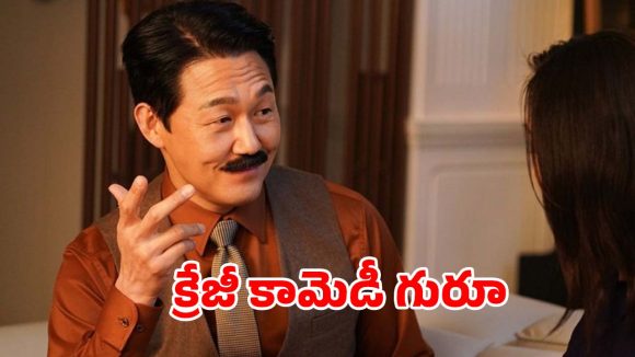 దొంగా పోలీస్ ఒక్కటైతే… ప్రతి నిమిషం నవ్వులు పూయించే కామెడీ మూవీ