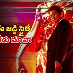 వెన్నులో వణుకు పుట్టే తీర్పులు ఇచ్చే డెవిల్ జడ్జి… టాప్ రేటింగ్ తో ఆకట్టుకుంటున్న కే డ్రామా