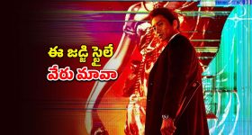 వెన్నులో వణుకు పుట్టే తీర్పులు ఇచ్చే డెవిల్ జడ్జి... టాప్ రేటింగ్ తో ఆకట్టుకుంటున్న కే డ్రామా