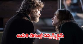 వచ్చే రెండు రోజుల్లోనే.. పాకిస్థాన్‌లో మళ్లీ అమెరికా-ఇరాన్ చర్చలు?