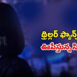 పగ తీర్చుకోవడానికి 10 ఏళ్ల నిరీక్షణ… పక్కా మాస్ రివెంజ్ స్టోరీ… ఐయండిబిలో 8.2 రేటింగ్