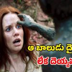 మట్టి బొమ్మకు ప్రాణం పోసి.. లేనిపోని ముప్పును కొని తెచ్చుకున్న కథ… ఒళ్ళు గగుర్పొడిచే హారర్ థ్రిల్లర్