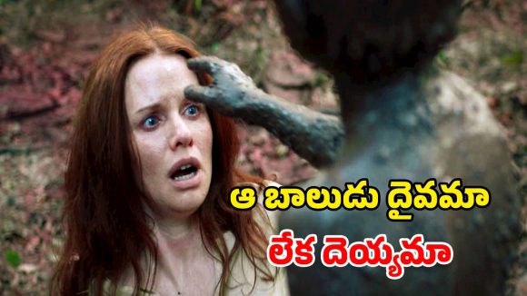 మట్టి బొమ్మకు ప్రాణం పోసి.. లేనిపోని ముప్పును కొని తెచ్చుకున్న కథ… ఒళ్ళు గగుర్పొడిచే హారర్ థ్రిల్లర్
