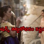 తండ్రి ప్రియుడి మధ్యలో నలిగిపోయిన అక్కా చెల్లెల్లు… కన్నీళ్లు పెట్టించే కథ