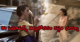 తండ్రి ప్రియుడి మధ్యలో నలిగిపోయిన అక్కా చెల్లెల్లు... కన్నీళ్లు పెట్టించే కథ