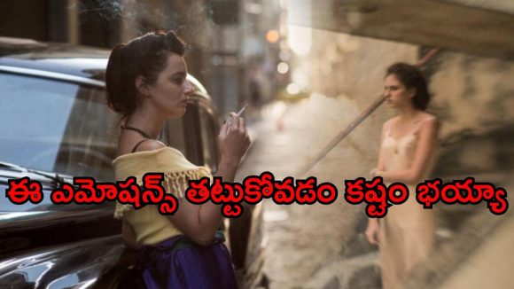తండ్రి ప్రియుడి మధ్యలో నలిగిపోయిన అక్కా చెల్లెల్లు… కన్నీళ్లు పెట్టించే కథ