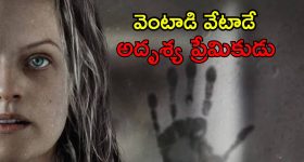 అల్లు అర్జున్ రాకా లుక్ వెనుక కష్టం..మేకప్ కోసమే అన్ని గంటలు పట్టేదా..  హ్యాట్సాఫ్ చెప్పాల్సిందే!
