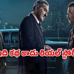 గ్యాంగ్ స్టర్లను గడగడలాడించే ట్రక్ డ్రైవర్… ఊహించని క్లైమాక్స్… ఐయండిబిలో 7.8 రేటింగ్