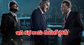గ్యాంగ్ స్టర్లను గడగడలాడించే ట్రక్ డ్రైవర్... ఊహించని క్లైమాక్స్... ఐయండిబిలో 7.8 రేటింగ్