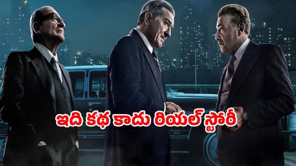గ్యాంగ్ స్టర్లను గడగడలాడించే ట్రక్ డ్రైవర్… ఊహించని క్లైమాక్స్… ఐయండిబిలో 7.8 రేటింగ్