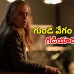 సైకో కిల్లర్ చేతిలో చిక్కుకున్న  సైకాలజిస్ట్… 60 నిమిషాల డెడ్లైన్ తో అల్లకల్లోలం