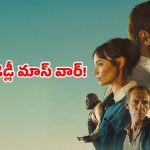 వంద కోట్ల రాబరీ… పెట్రోల్ కోసం పీకలు కోస్తూ… గుండె బద్దలయ్యే థ్రిల్లర్