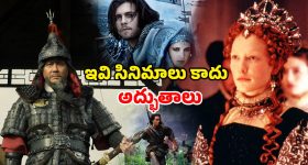 సినీ చరిత్రలోనే చిరస్థాయిగా నిలిచిన బెస్ట్ హిస్టారికల్ మూవీస్ ఇవే... వీటిలో మీరెన్ని చూసారు ?