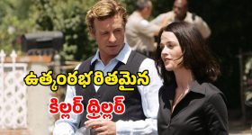 Illu illaalu pillalu TRP Rating : 'ఇల్లు ఇల్లాలు పిల్లలు ' టీఆర్పీ రేటింగ్.. ఏప్రిల్ హైలెట్ ఎపిసోడ్స్..