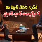 సైకియాట్రిస్ట్ ని కిడ్నాప్ చేసే సైకో… ఆ గదిలో జరిగే ప్రతి సీన్ షాకింగ్