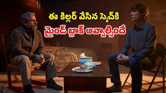 సైకియాట్రిస్ట్ ని కిడ్నాప్ చేసే సైకో… ఆ గదిలో జరిగే ప్రతి సీన్ షాకింగ్