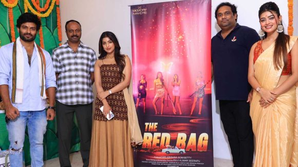 Red Bag: డిఫరెంట్ కాన్సెప్ట్‌తో తెరకెక్కుతున్న ‘ది రెడ్ బ్యాగ్’.. ఈ లుక్ పోస్టర్ చూశారా?