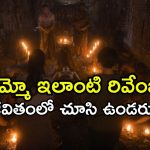 పగతో రగిలే తల్లులు… చచ్చినోన్ని బతికించి తీర్చుకొనే  భయంకరమైన ప్రతీకారం… ఓటీటీలో తెగ భయపెడుతున్న థ్రిల్లర్ సిరీస్