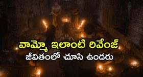 పగతో రగిలే తల్లులు... చచ్చినోన్ని బతికించి తీర్చుకొనే  భయంకరమైన ప్రతీకారం... ఓటీటీలో తెగ భయపెడుతున్న థ్రిల్లర్ సిరీస్
